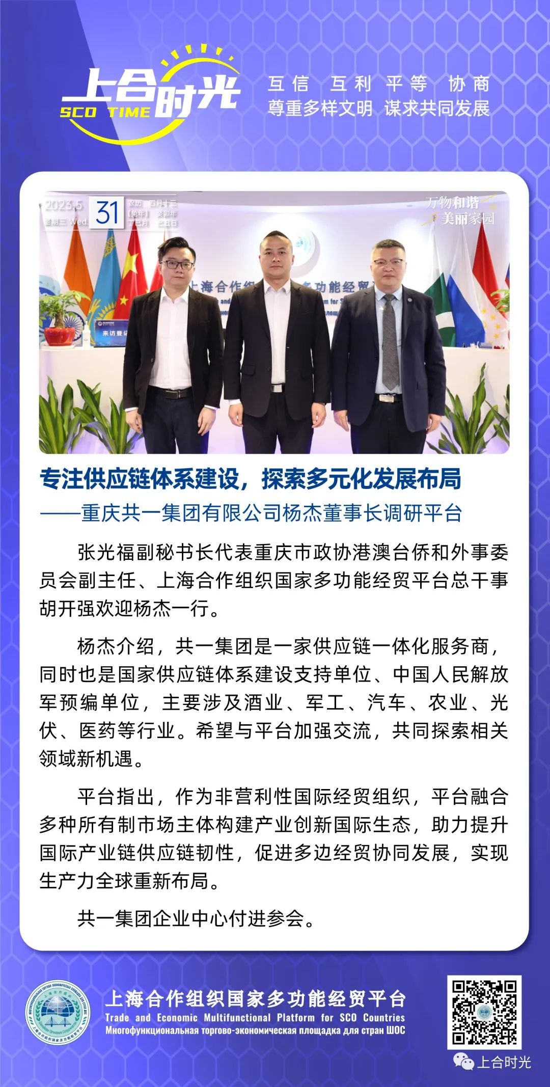 Z6尊龙·凯时(中国)-官方网站